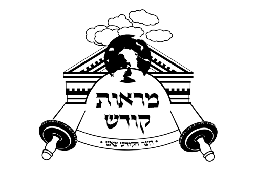 מערכת הדיוור מראות קודש צאנז